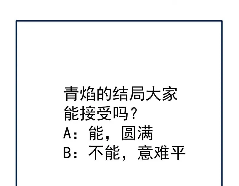 高等灵魂 223 最后的圆满 第151页