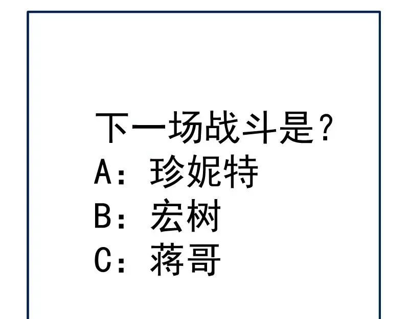 高等灵魂 第185话 恶贯满盈终有报 第157页