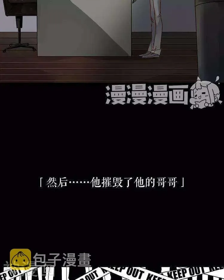 总裁想静静 第48话 是否可以拥有？ 第16页