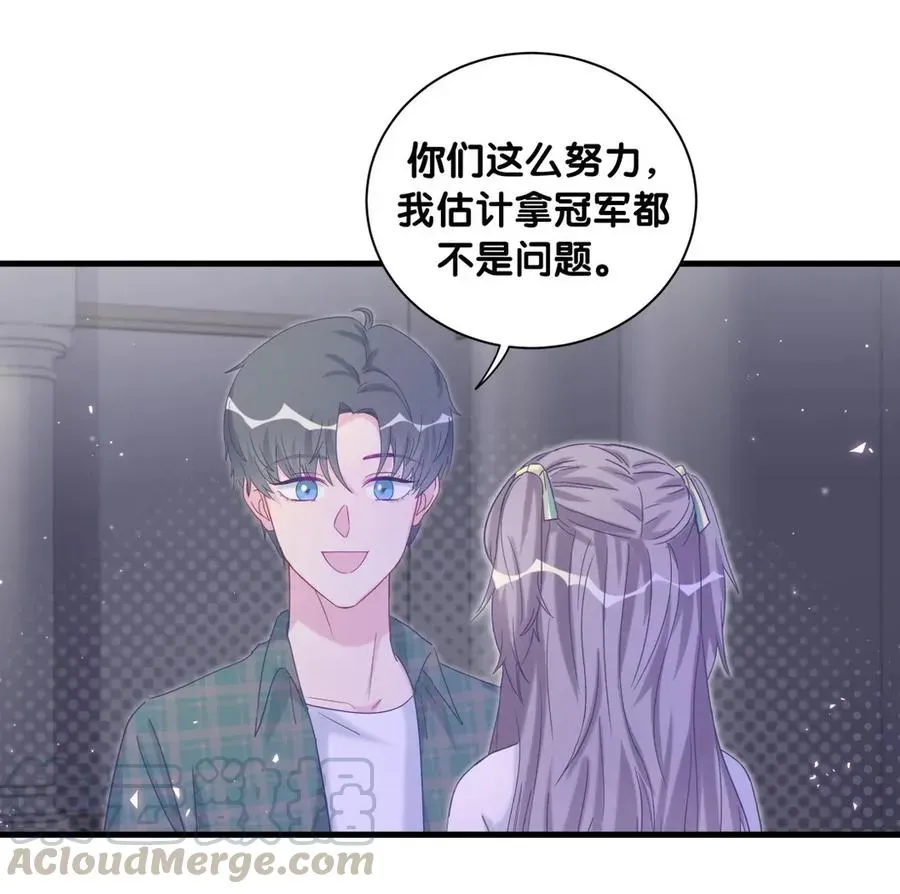 我的未婚夫候选人 第86话 祁安瑾是个省心的搭档 第16页