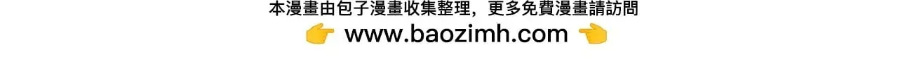 娜丽塔斯·一半的伯爵小姐 第124话 娜丽塔斯·罗马尼奥洛（2） 第163页