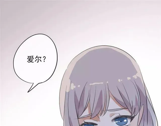 甜美的咬痕 誓约篇 第19话 归心似箭 第164页