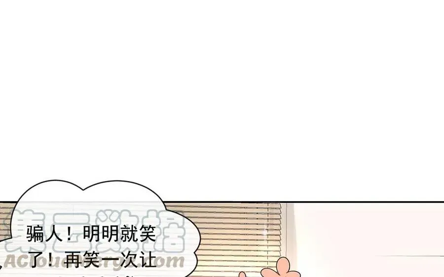 总裁想静静 第163话 大家的结局 第17页