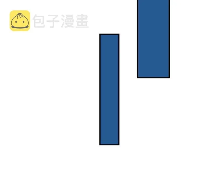 魔尊要抱抱 第8话 龙族的烦恼 第171页