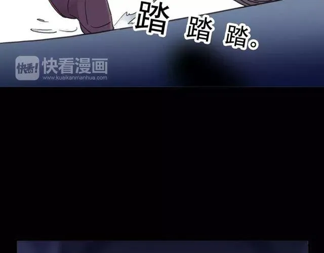 甜美的咬痕 誓约篇 第19话 归心似箭 第173页