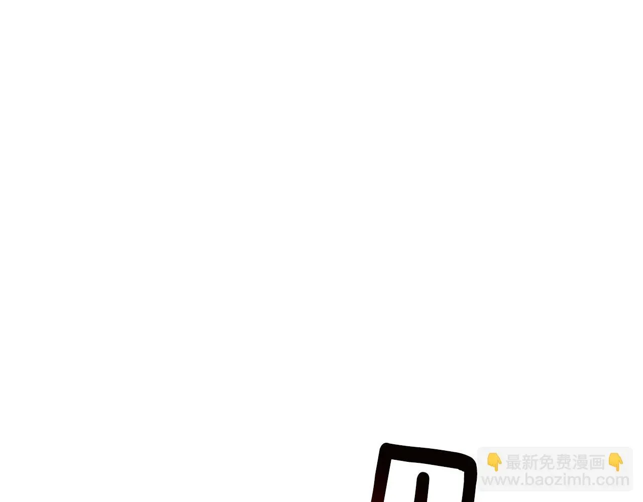 拔剑九亿次 第149话 无休止的战争 第173页