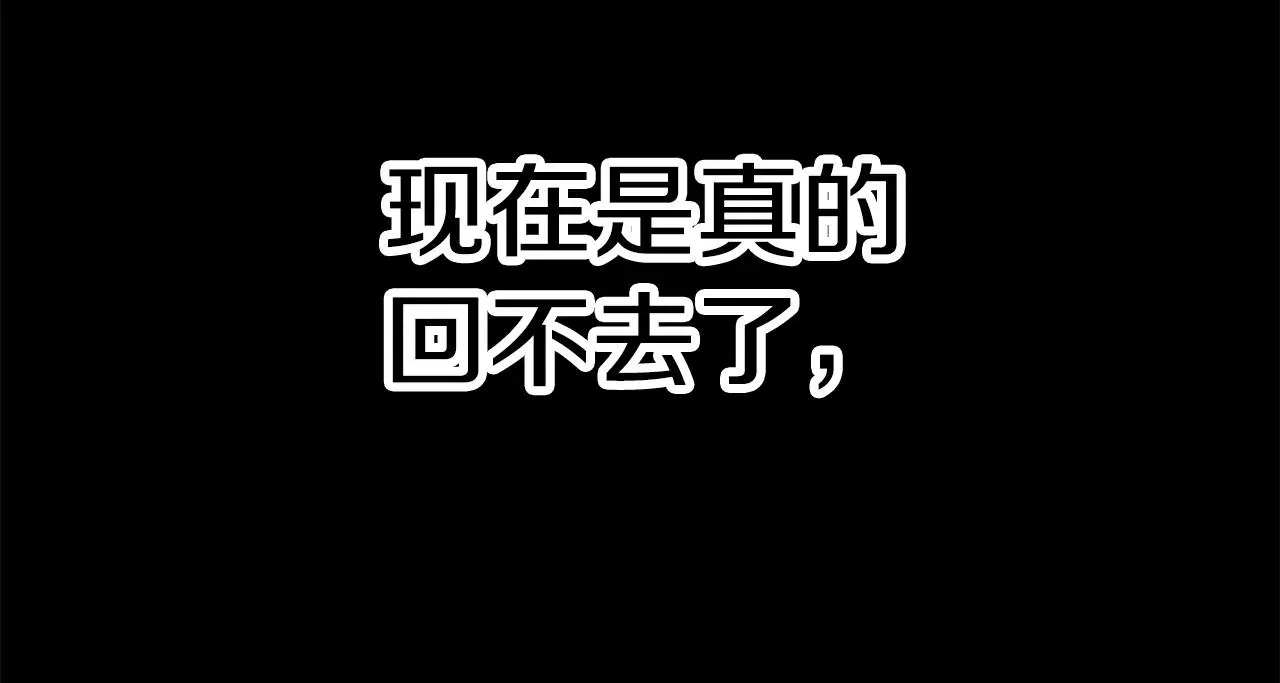 拔剑九亿次 第146话 剑王永不消失 第177页