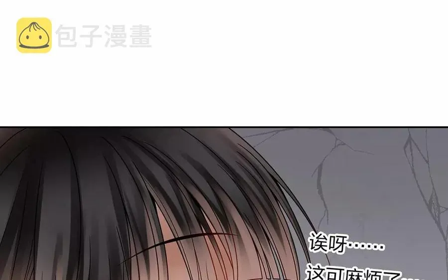 总裁想静静 第154话 好人有好报 第18页