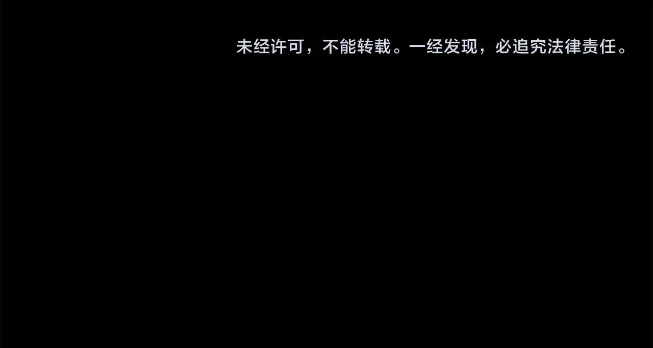 拔剑九亿次 第146话 剑王永不消失 第186页