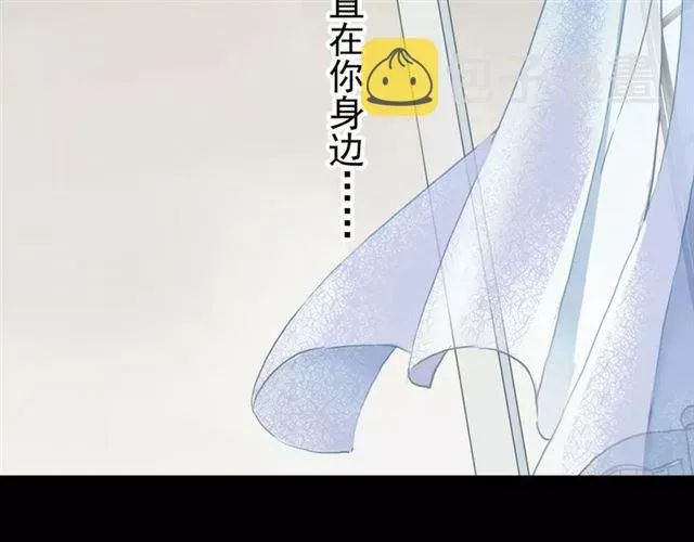 甜美的咬痕 第63话 孤注一掷 第19页