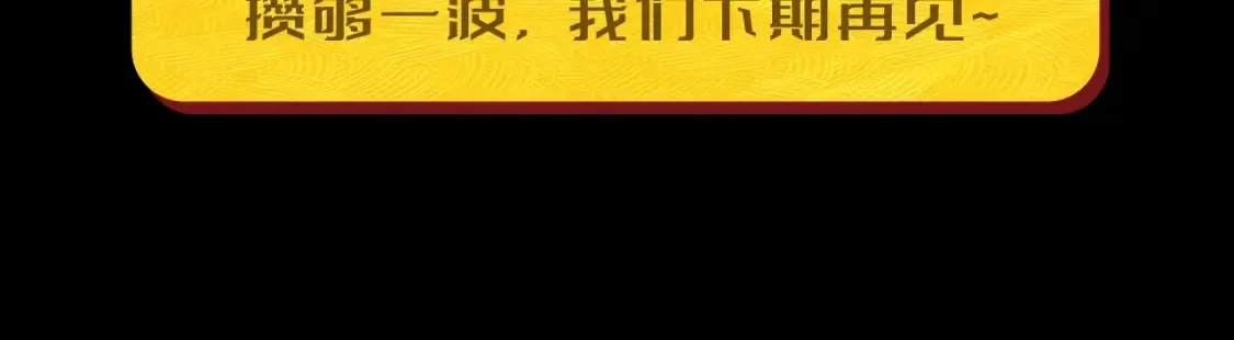 高等灵魂 第9期 粉丝福利：美丽老婆高清壁纸来了！ 第19页