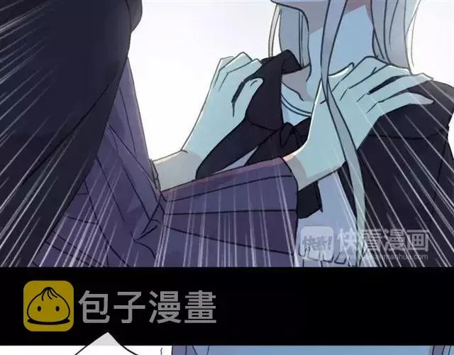 甜美的咬痕 第67话 悔恨的眼泪 第19页