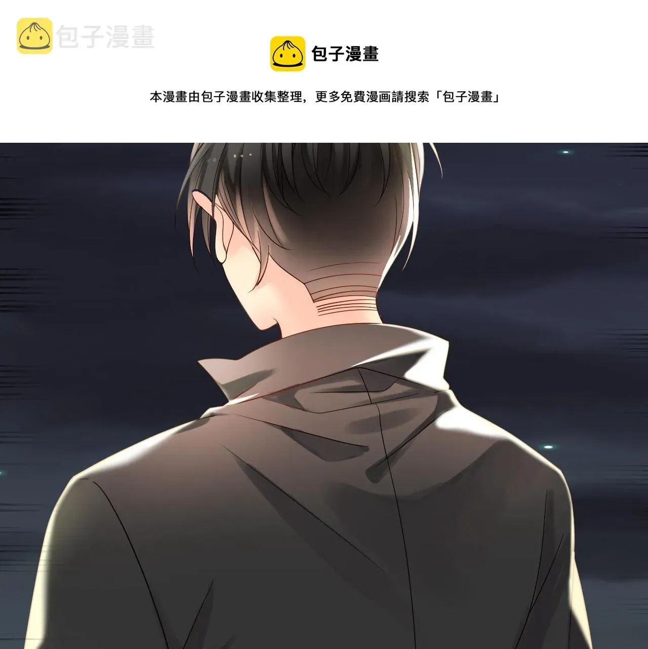 总裁想静静 第170话 番外父母爱情（下） 第21页