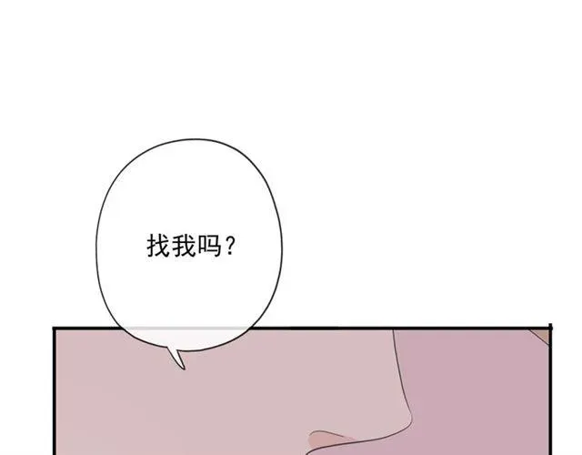 甜美的咬痕 守护篇 第4话 甜蜜的舞会 第214页