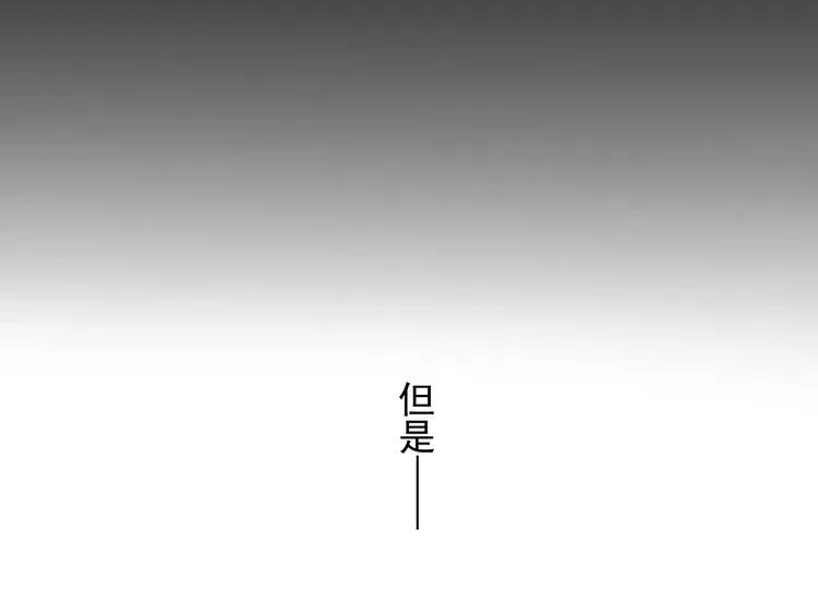 总裁想静静 第18话 你不能辞职！！ 第22页