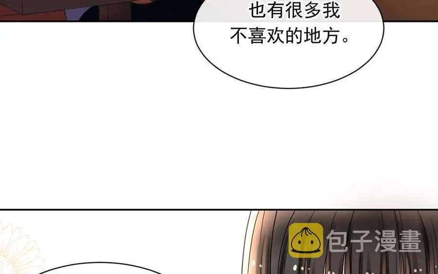 总裁想静静 第149话 是喜欢 第24页