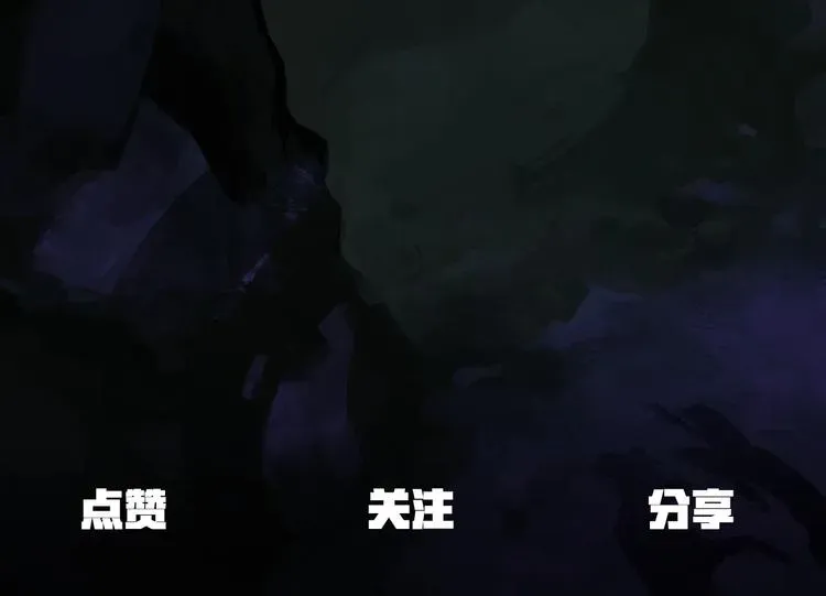 拔剑九亿次 第74话  把事情闹大 第241页