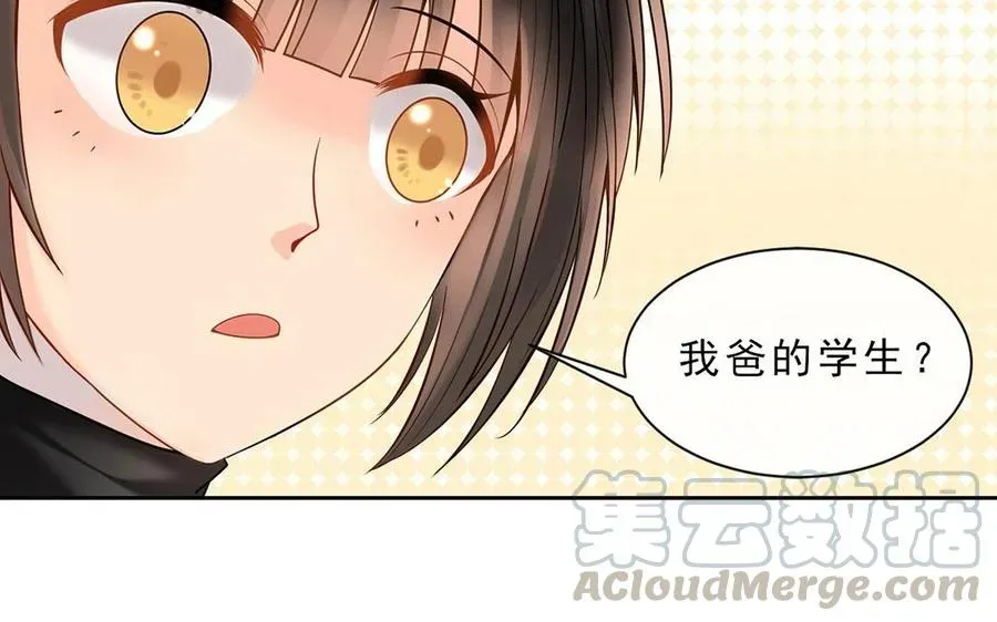 总裁想静静 第119话 怎么老是你！ 第25页