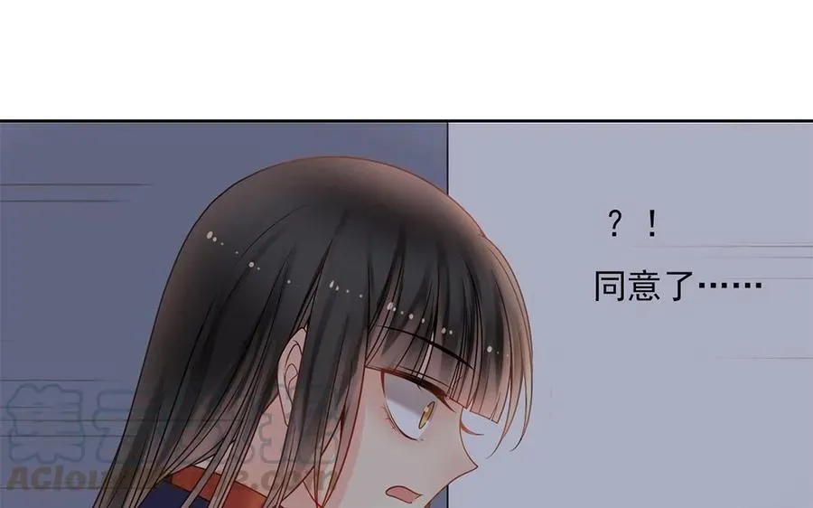 总裁想静静 第148话 炸成烟花 第25页