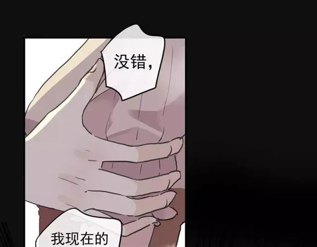 甜美的咬痕 第64话 至亲与挚爱的抉择 第25页