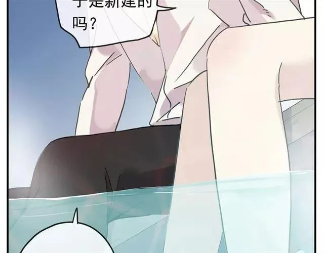 甜美的咬痕 第60话 黑影还是蝙蝠？ 第25页