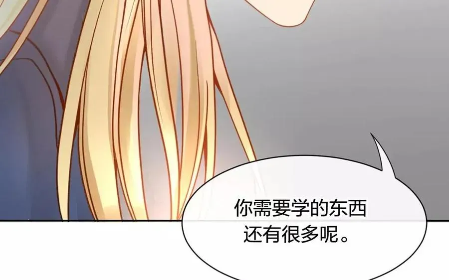 总裁想静静 第159话 真相 第26页