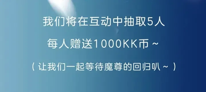 魔尊要抱抱 第一季完结篇 问世间情为何物 第264页