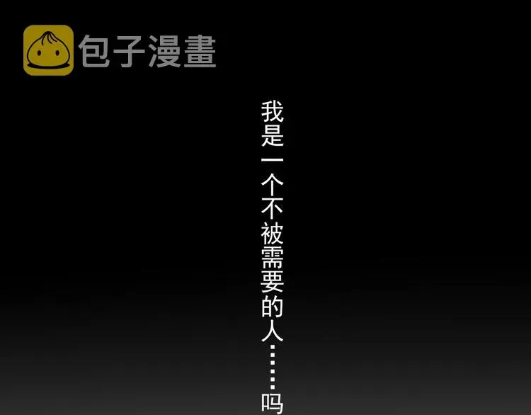 总裁想静静 第19话 强迫症上司来啦！ 第27页