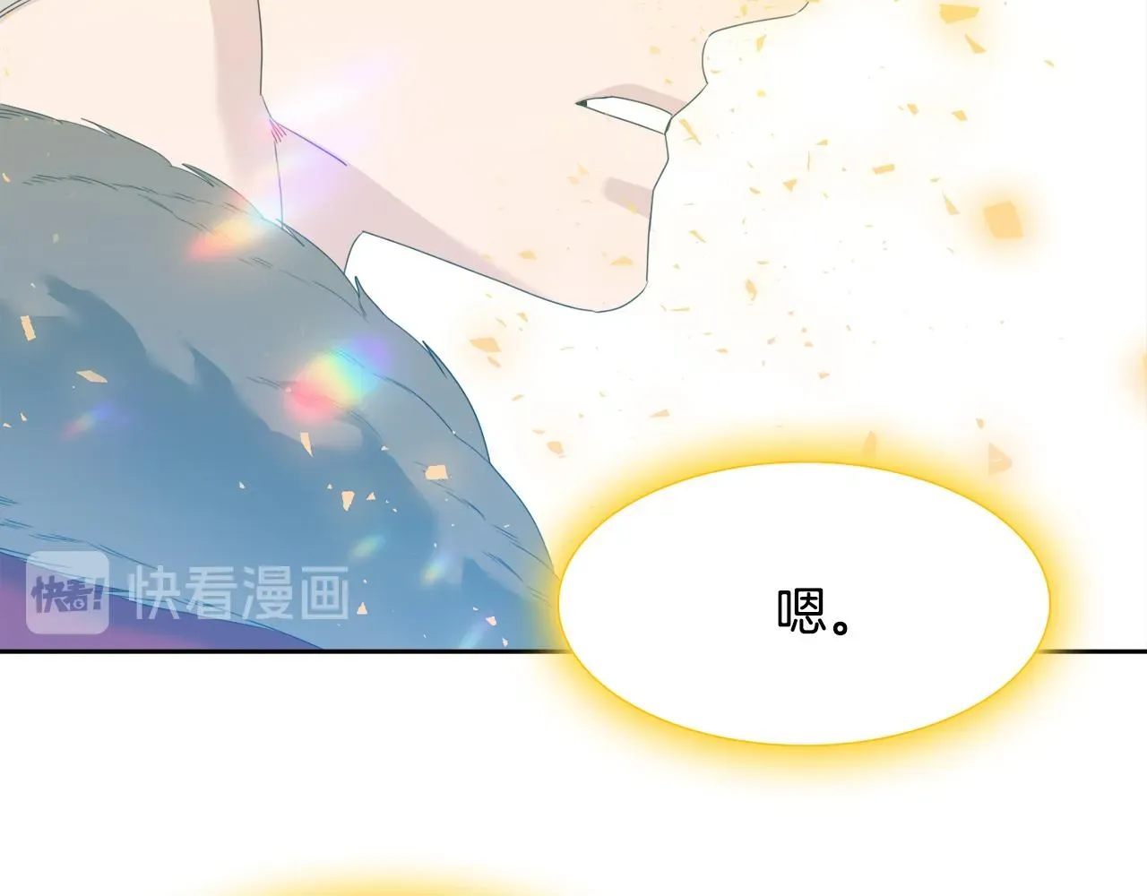 泽皇录 第65话 创造之神 第27页