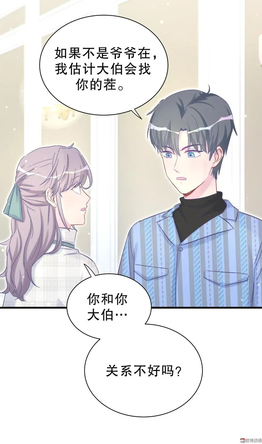 我的未婚夫候选人 第62话 你的父母呢？ 第28页