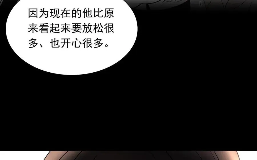 总裁想静静 第149话 是喜欢 第28页