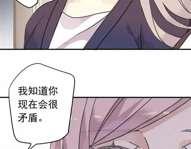 甜美的咬痕 第38话 令人心碎的消息… 第28页