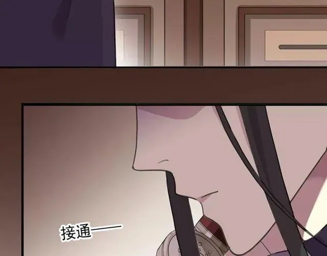 甜美的咬痕 第63话 孤注一掷 第29页