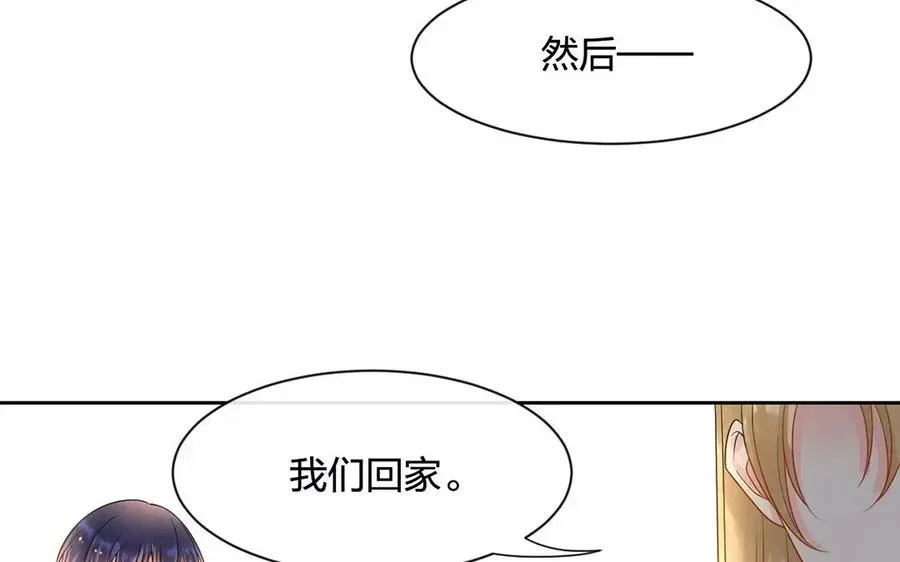 总裁想静静 第159话 真相 第30页