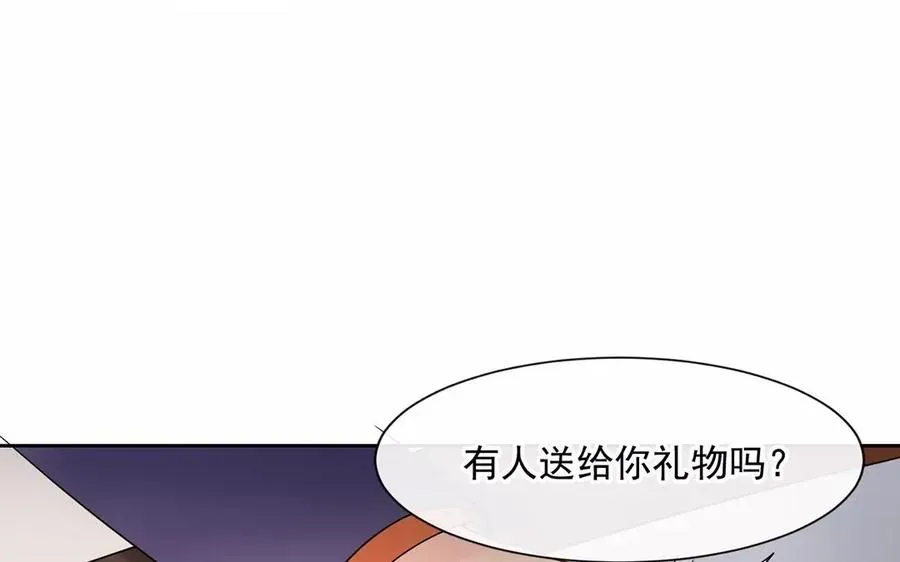 总裁想静静 第161话 送礼物原来很简单 第30页