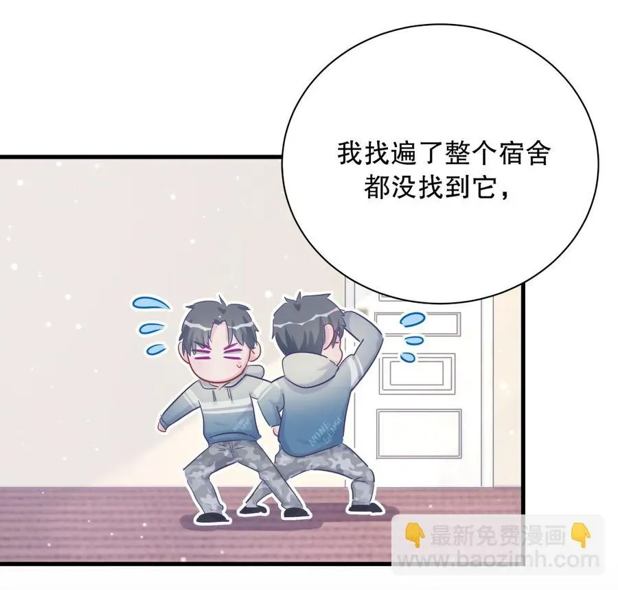 我的未婚夫候选人 第64话 阿靓不见啦！ 第30页