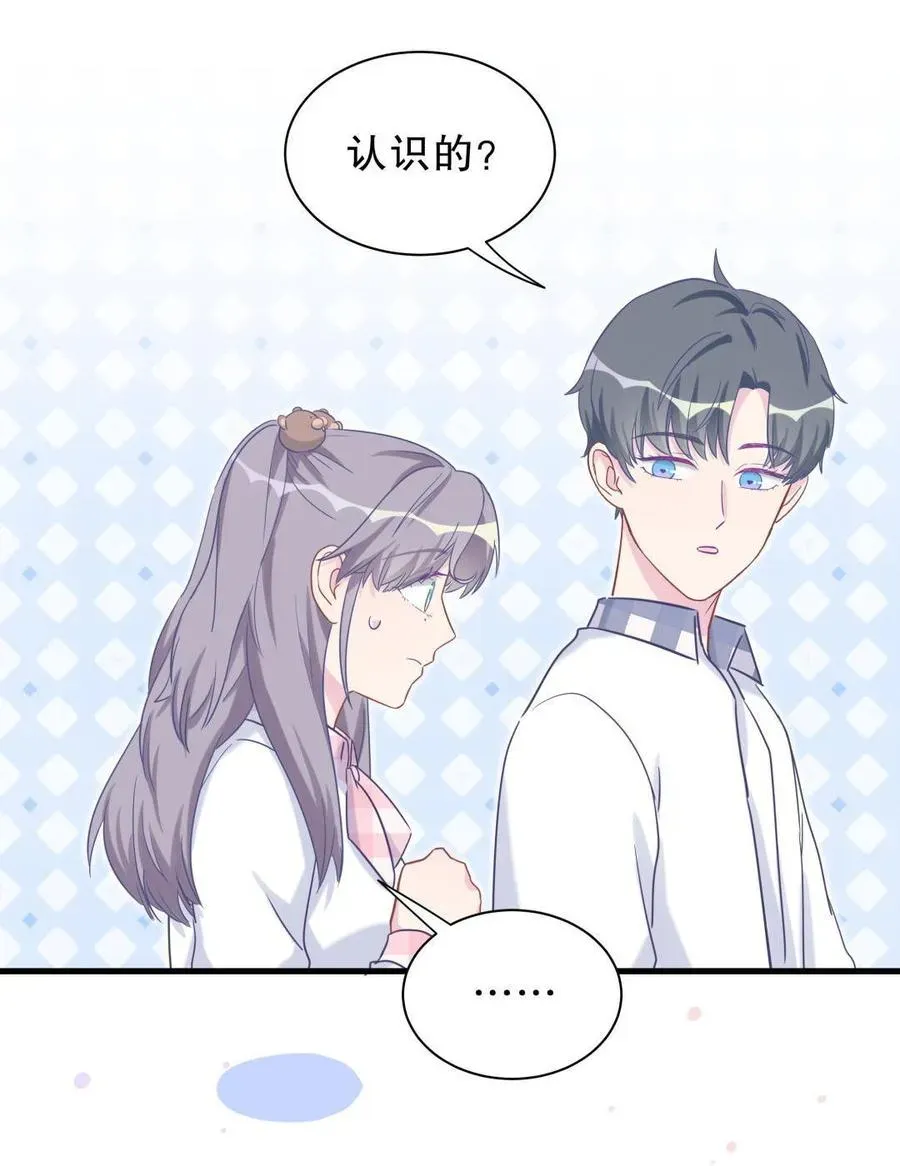 我的未婚夫候选人 第33话 他们？在一起？ 第30页