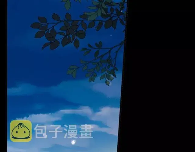 甜美的咬痕 第66话 悲痛的心 第3页