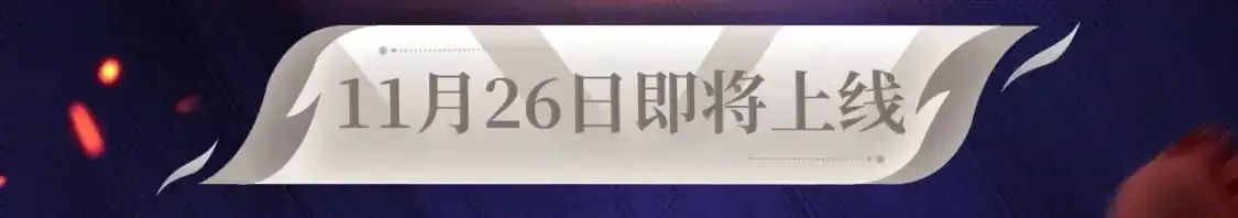 高等灵魂 剧情盲盒 | 神魂召唤，一拳破魔 第3页