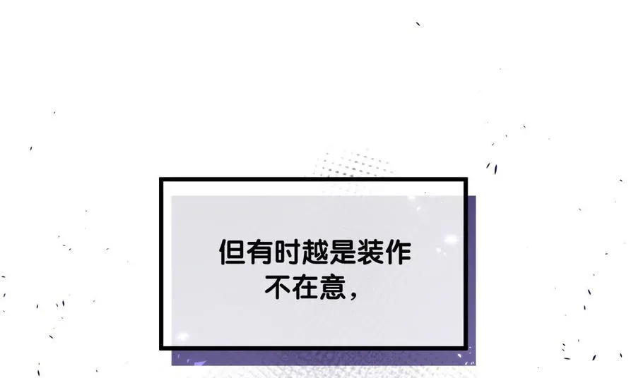 我的未婚夫候选人 第77话 从你身上获得了勇气 第31页