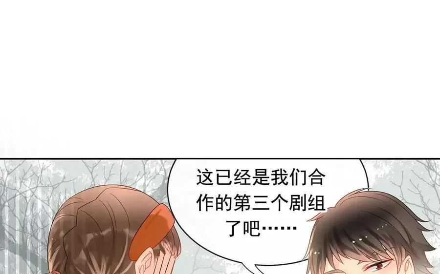 总裁想静静 第164话 没有完结 第32页