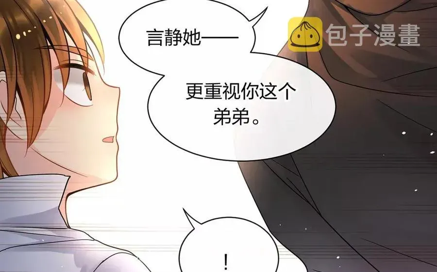 总裁想静静 第153话 魔鬼的爱恋 第34页