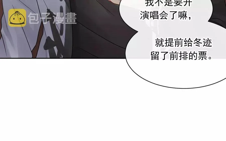 总裁想静静 第165话 雄鹰与种子（上） 第35页