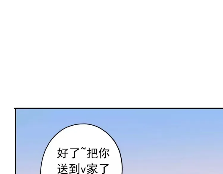 甜美的咬痕 第38话 令人心碎的消息… 第35页