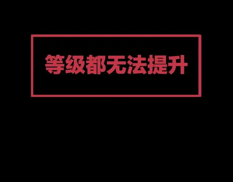 拔剑九亿次 序章：拔剑九亿次，出鞘无悔 第35页