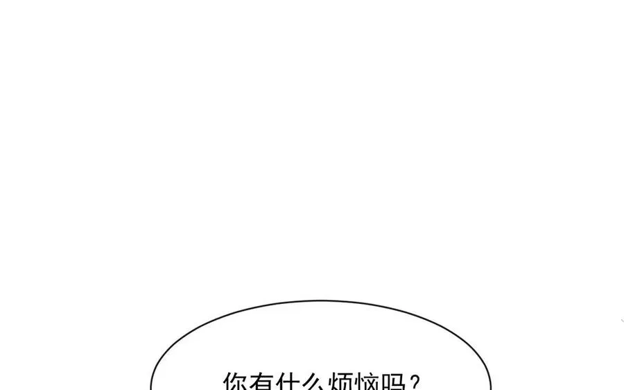 总裁想静静 第139话 兵法 第36页