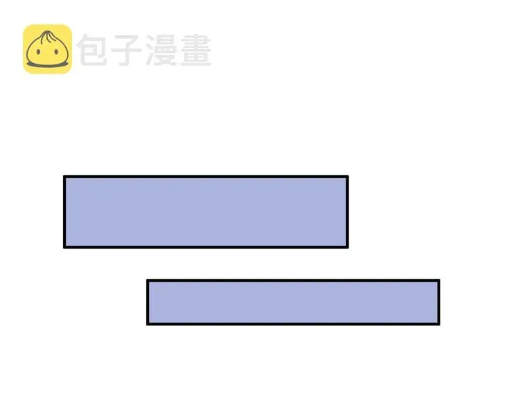 魔尊要抱抱 番外 抱个小可爱回家 第36页