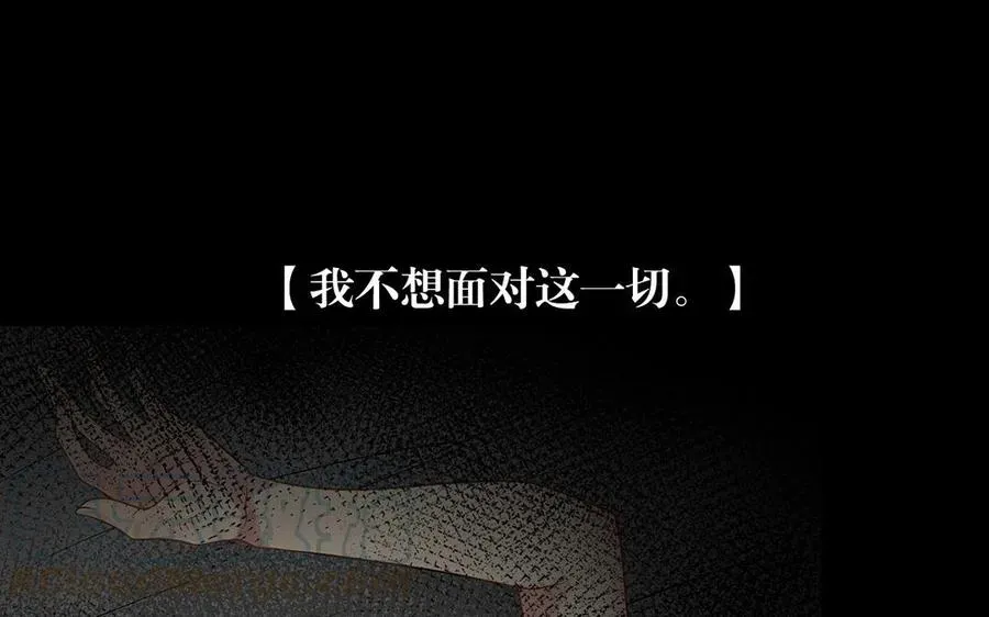 总裁想静静 第130话 舒瑜的曾经 第37页