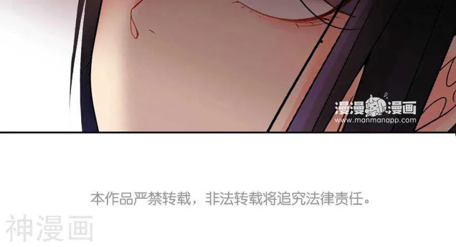 总裁想静静 第98话 喜欢什么 第37页