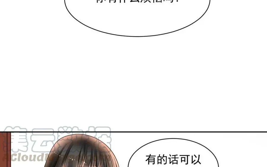 总裁想静静 第139话 兵法 第37页